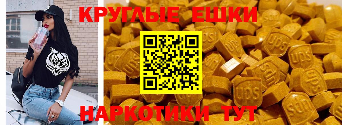 ЭКСТАЗИ mix Лангепас