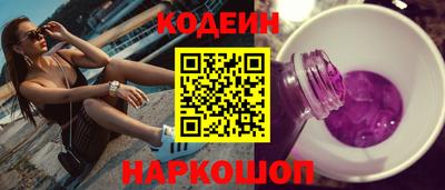синтетический гашиш Кингисепп