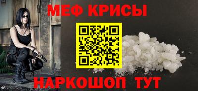 стафф Кимры