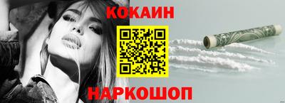 синтетический гашиш Кингисепп