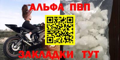 стафф Кимры