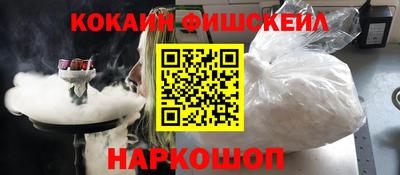 прущие крисы Комсомольск-на-Амуре