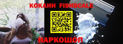 синтетический гашиш Кингисепп