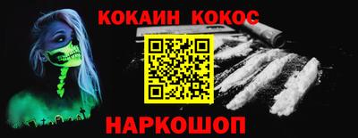 синтетический гашиш Кингисепп