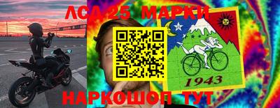 прущие крисы Комсомольск-на-Амуре