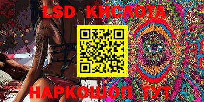 прущие крисы Комсомольск-на-Амуре