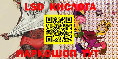 стафф Кимры