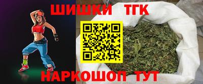 синтетический гашиш Кингисепп