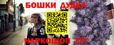 стафф Кимры