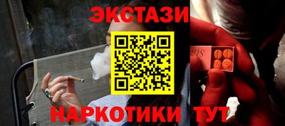прущие крисы Комсомольск-на-Амуре