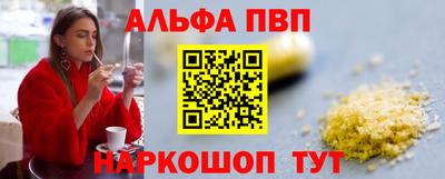 синтетический гашиш Кингисепп