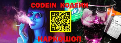 синтетический гашиш Кингисепп