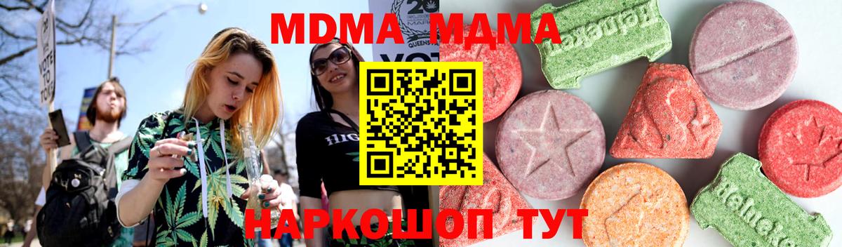 MDMA VHQ Лангепас