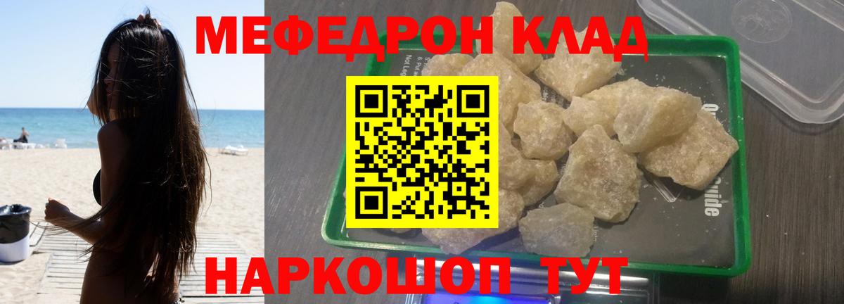 Альфа ПВП СК   ГАШИШ  Вход с VPN  Лангепас  Гашиш  Меф МЯУ МЯУ   Каннабис 