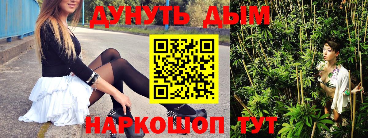 Амфетамин Лангепас