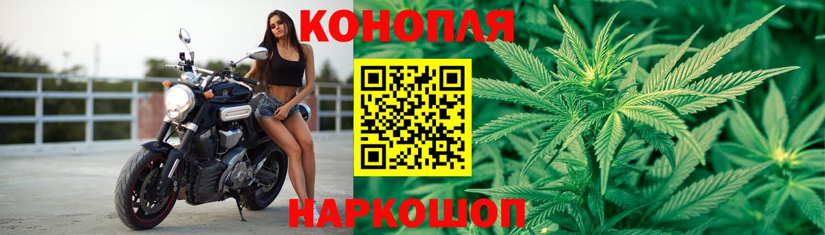 Шишки марихуана гибрид  Конопля семена  Лангепас  Вход с VPN 